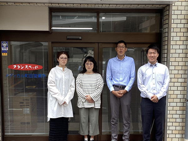 メディカル町田営業所の集合写真