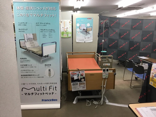 メディカル川崎営業所の内観1