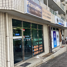 メディカル青葉営業所の外観