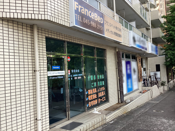 メディカル青葉営業所の外観