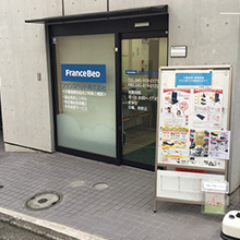メディカル横浜旭営業所の外観
