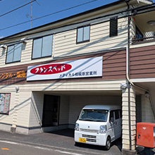 メディカル相模原営業所の外観